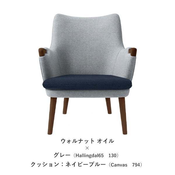 CH71Lounge Chair
