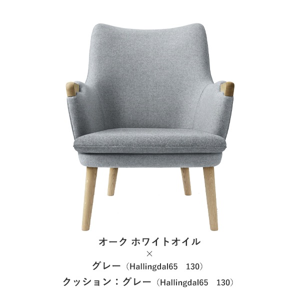 CH71Lounge Chair
