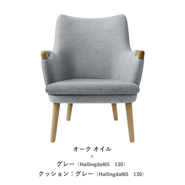 CH71Lounge Chair