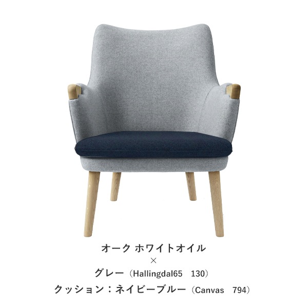 CH71Lounge Chair