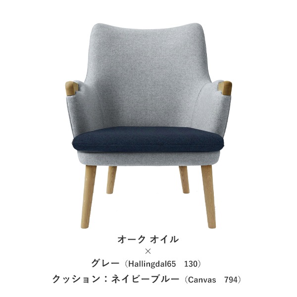 CH71Lounge Chair