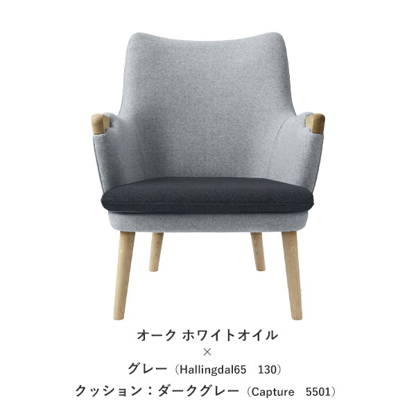 CH71Lounge Chair