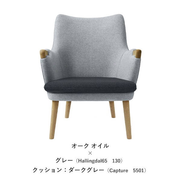 CH71Lounge Chair