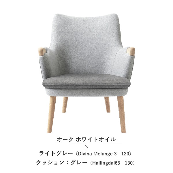 CH71Lounge Chair