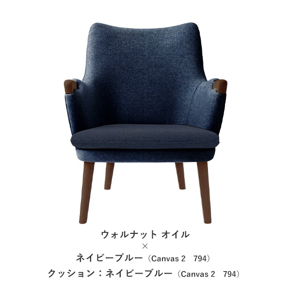 CH71Lounge Chair