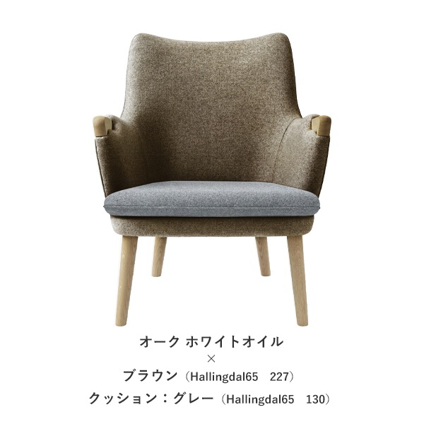 CH71Lounge Chair
