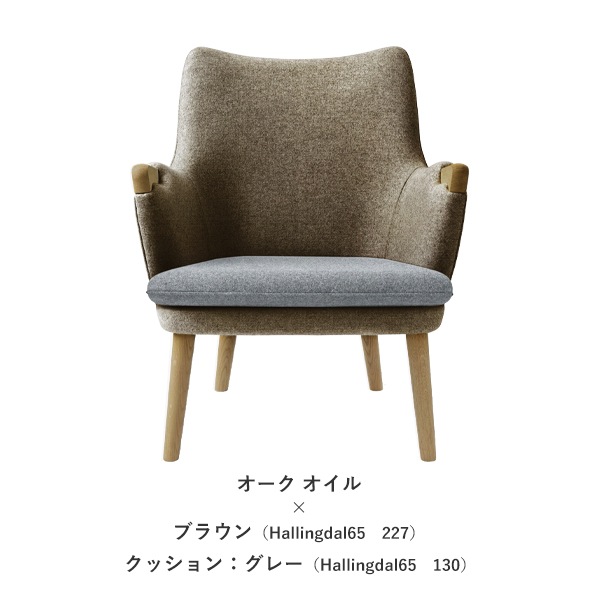 CH71Lounge Chair