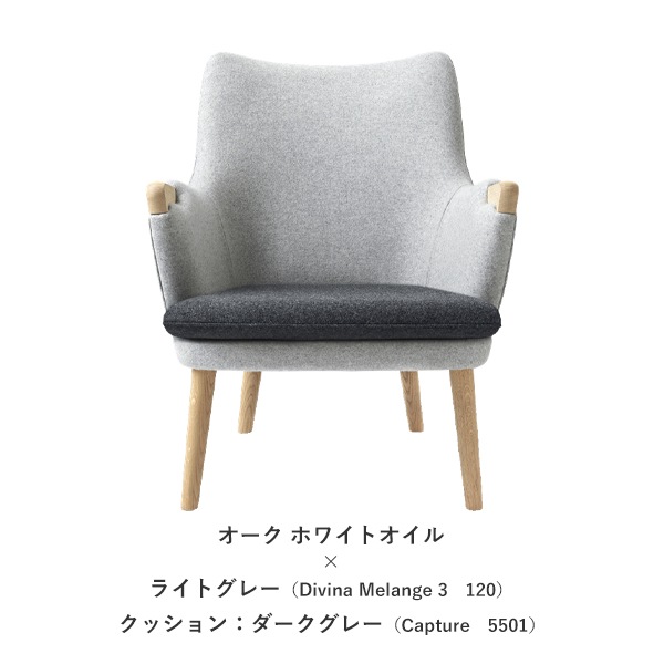 CH71Lounge Chair