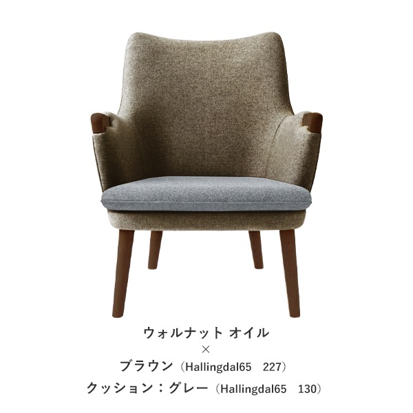 CH71Lounge Chair