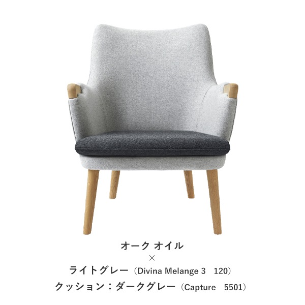 CH71Lounge Chair