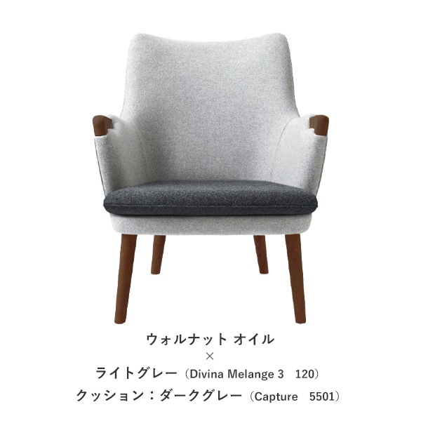 CH71Lounge Chair