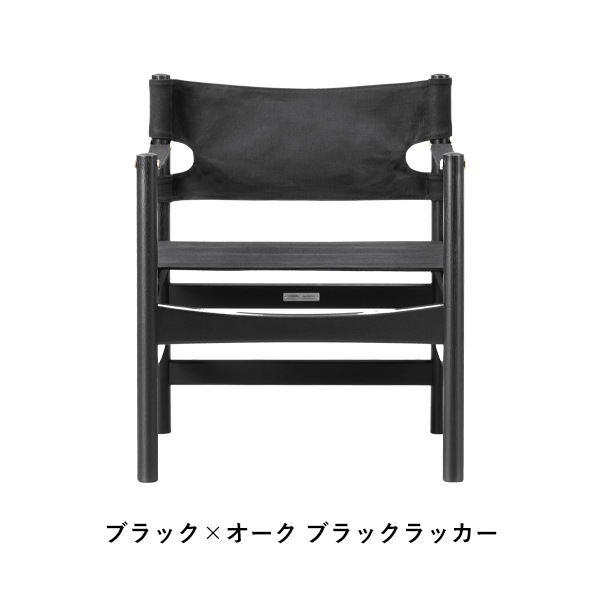 Canvas 21 Chair