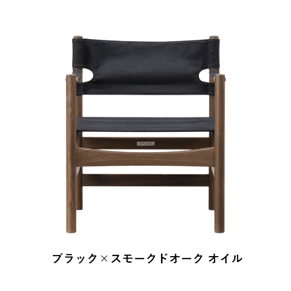 Canvas 21 Chair