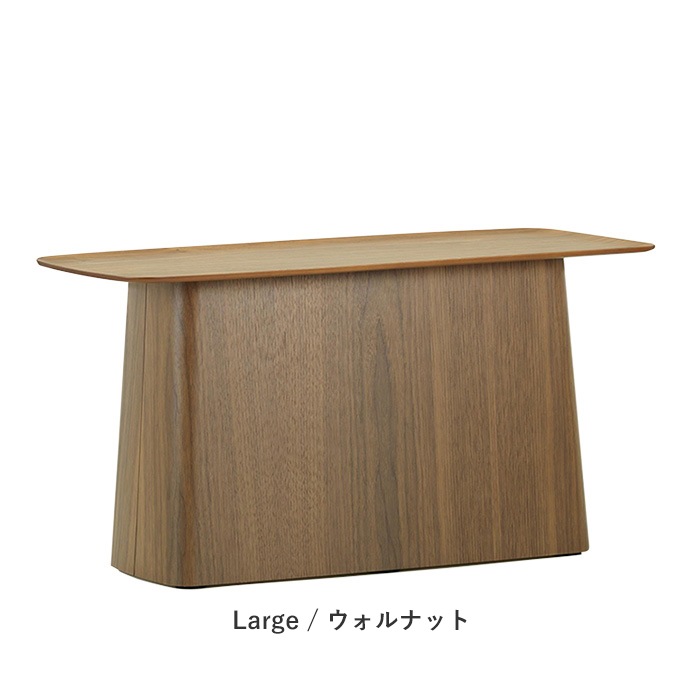 Wooden Side Table