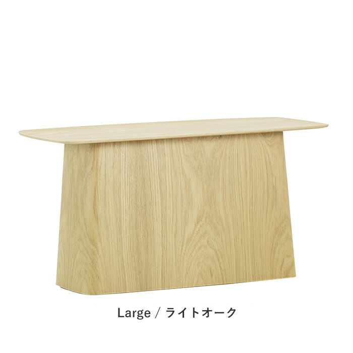 Wooden Side Table