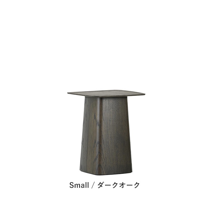 Wooden Side Table
