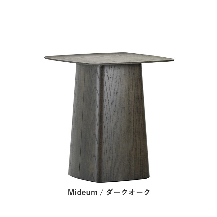 Wooden Side Table