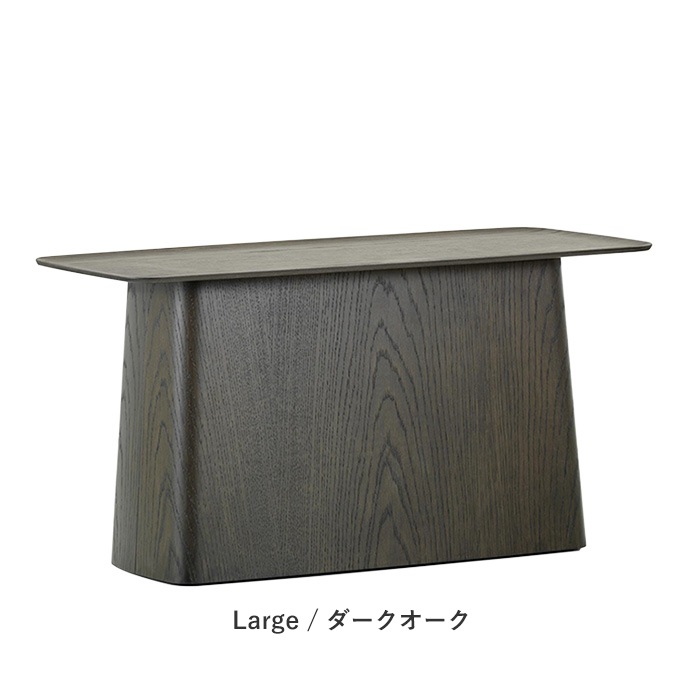 Wooden Side Table