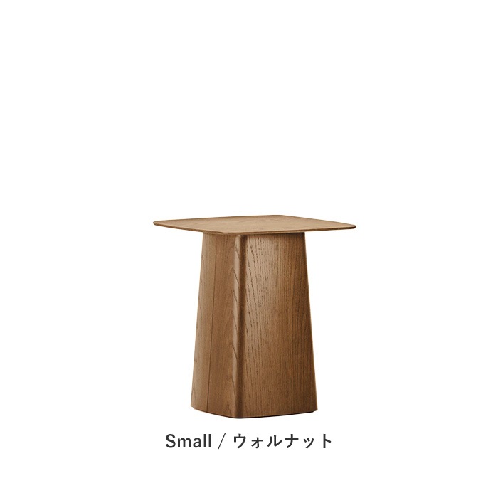 Wooden Side Table