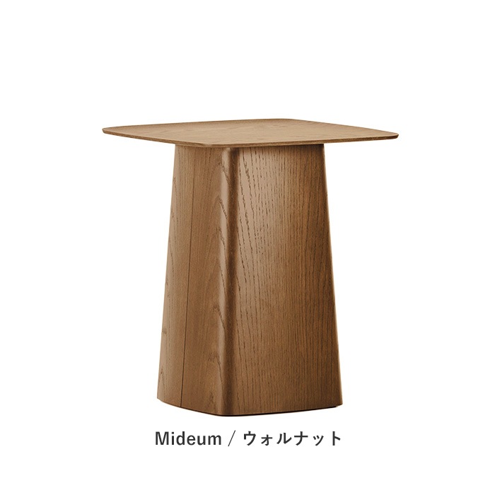 Wooden Side Table