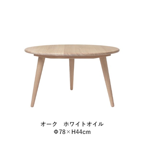 CH008Coffee Table