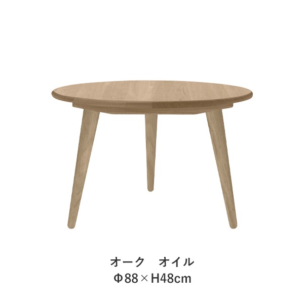 CH008Coffee Table