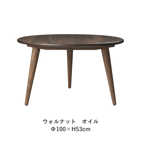 CH008Coffee Table
