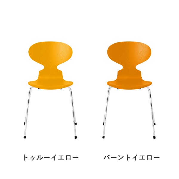 Ant chair Colored Ash