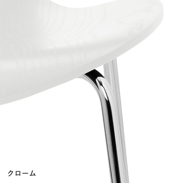 Ant chair Colored Ash