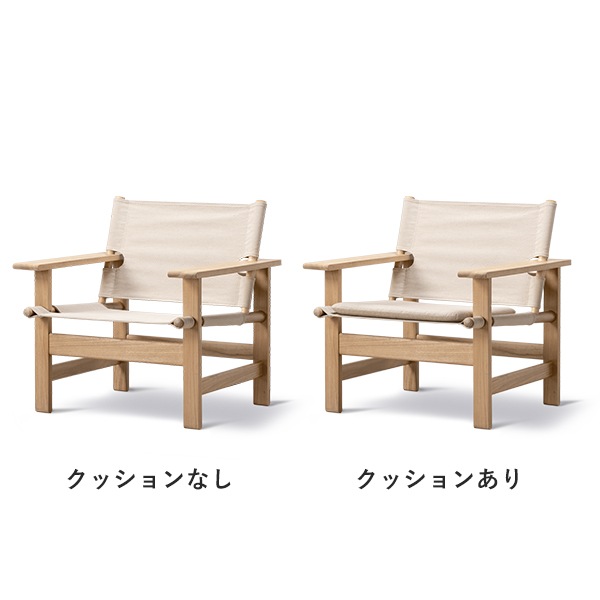 The Canvas Chair Outdoor