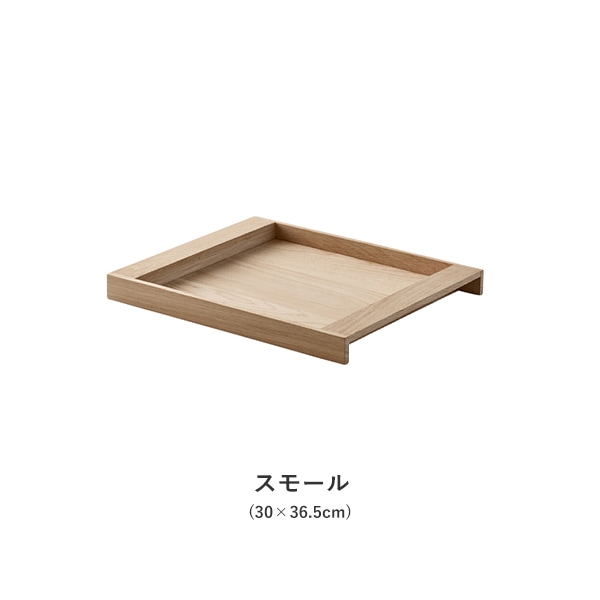 No.10 Tray