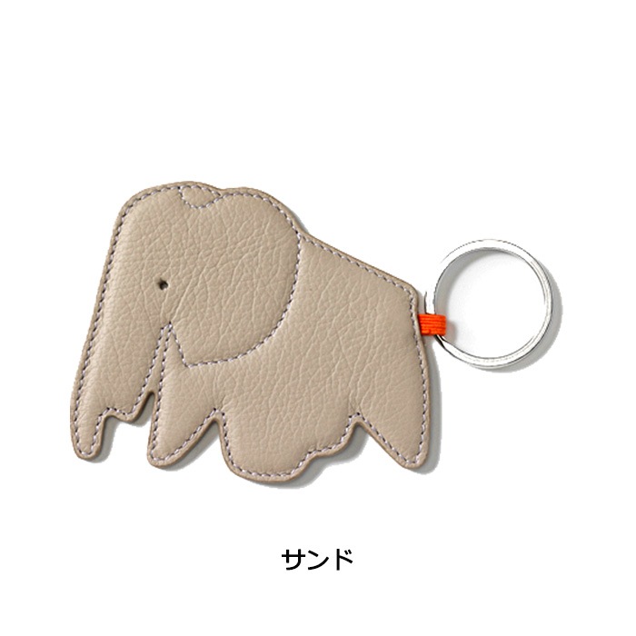 Key Ring Elephant（キーリングエレファント）/Vitra（ヴィトラ