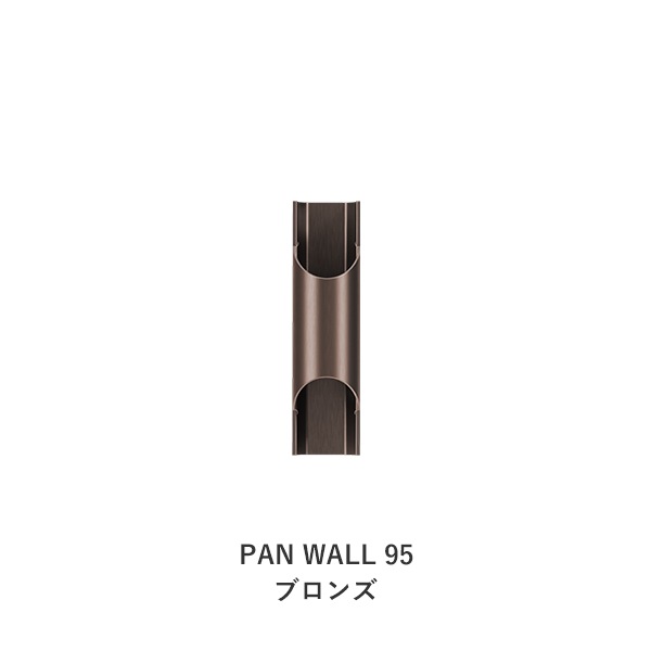 PAN WALL