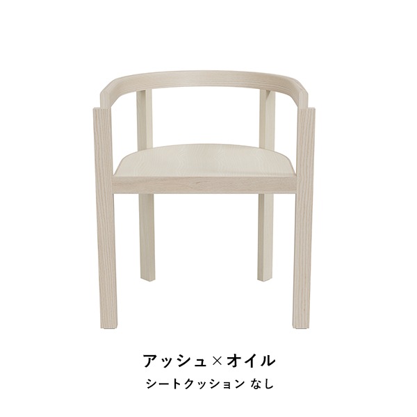 After Chair（アフター チェア） / FRITZ HANSEN（フリッツハンセン