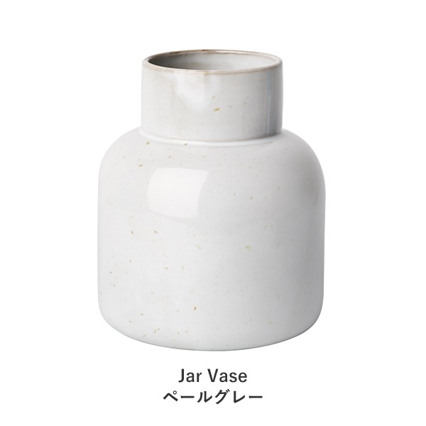 �ڼ谷��λ��Vase | Cecilie Manz