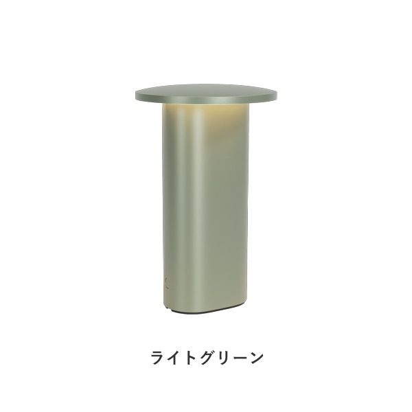 Solae Portable Lamp
