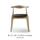 CH20 ELBOW CHAIR
