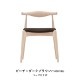 CH20 ELBOW CHAIR