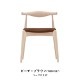 CH20 ELBOW CHAIR