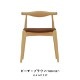CH20 ELBOW CHAIR
