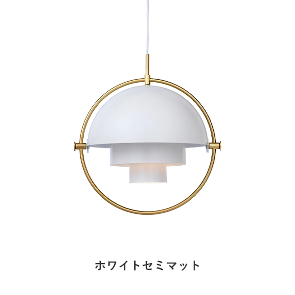 Multi-Lite Pendant