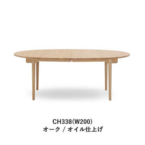 CH337/CH338/CH339Dining Table