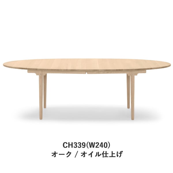 CH337/CH338/CH339Dining Table