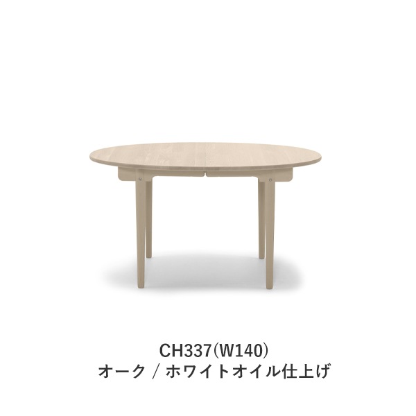 CH337/CH338/CH339Dining Table