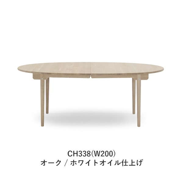 CH337/CH338/CH339Dining Table