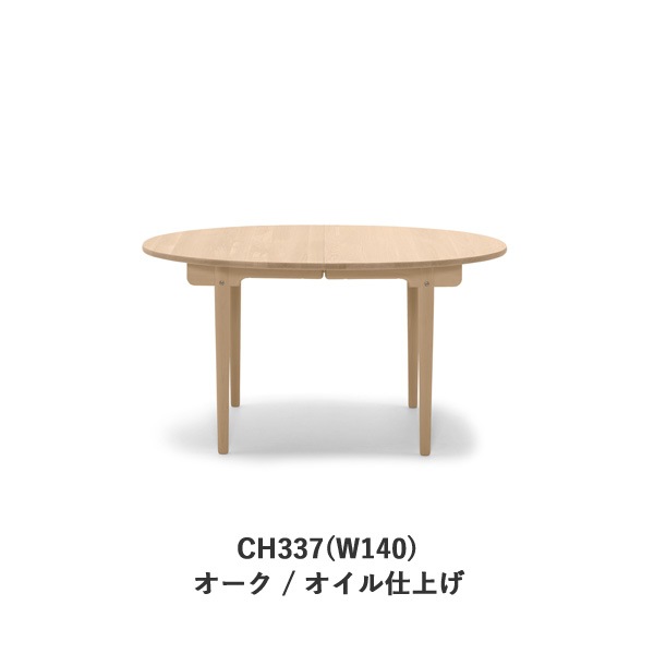 CH337/CH338/CH339Dining Table