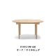 CH337/CH338/CH339Dining Table