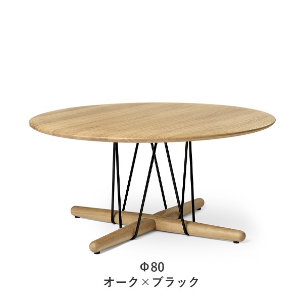 �ڥݥ����10�ܡ�E021��EMBRACE LOUNGE TABLE