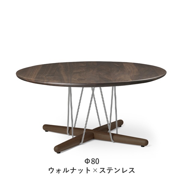 �ڥݥ����10�ܡ�E021��EMBRACE LOUNGE TABLE