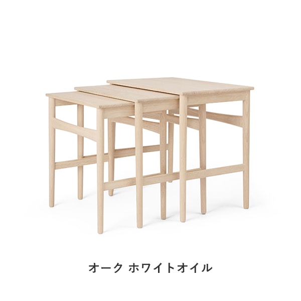 CH004 NESTING TABLE